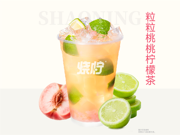 粒粒桃桃柠檬茶