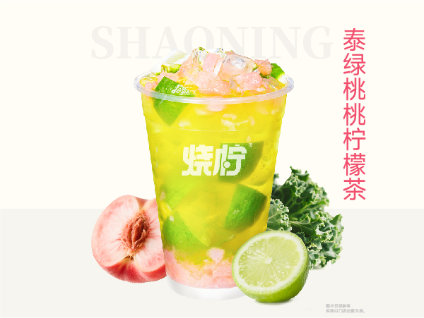 泰绿桃桃柠檬茶