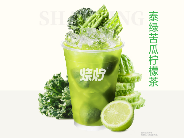 泰绿苦瓜柠檬茶