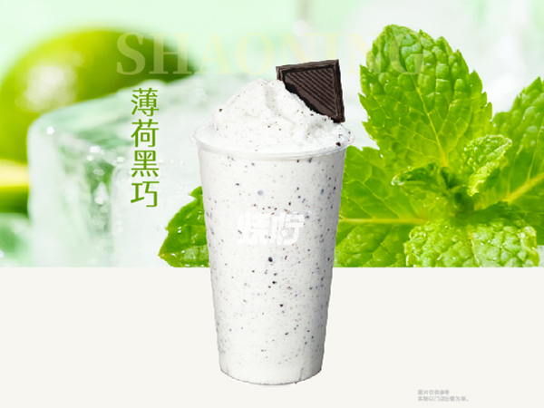 薄荷黑巧