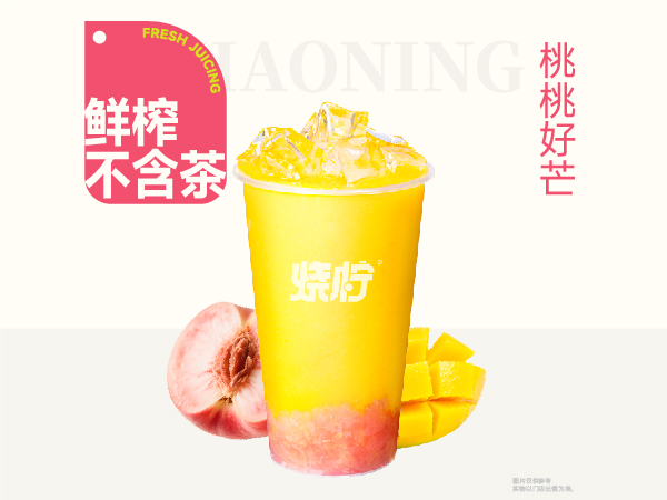 桃桃好芒