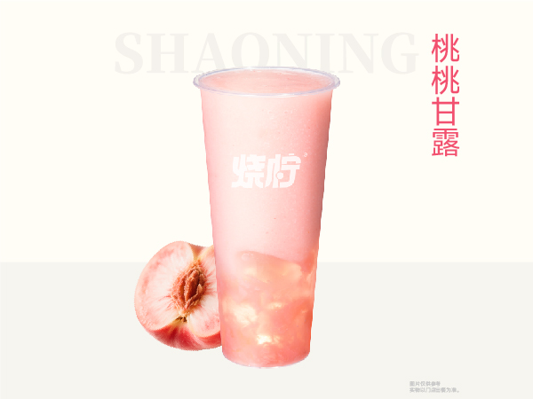 桃桃甘露