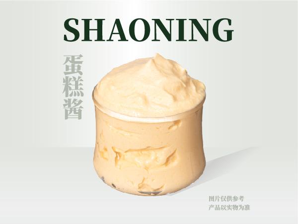 蛋糕酱