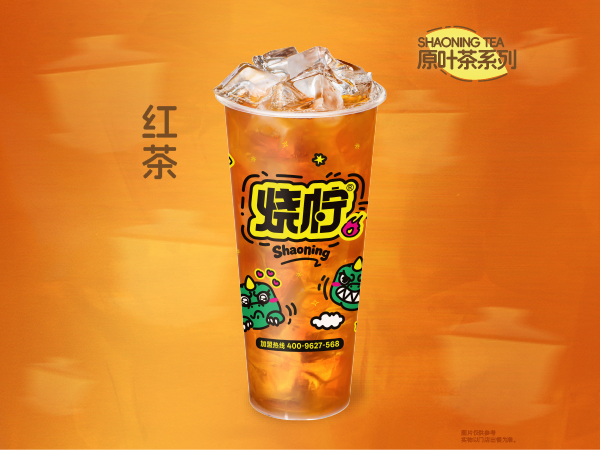 红茶