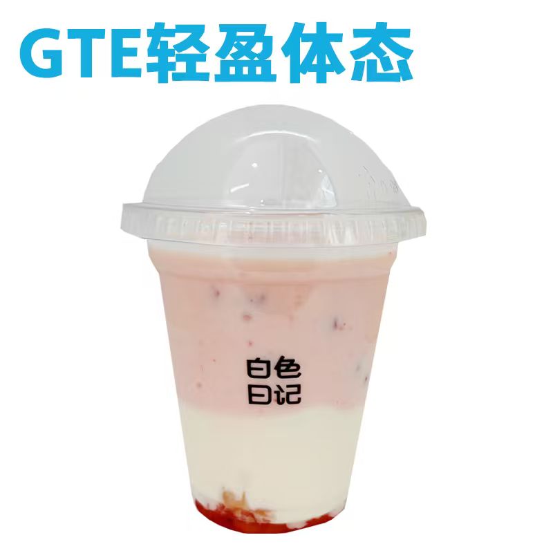 山涧芭乐