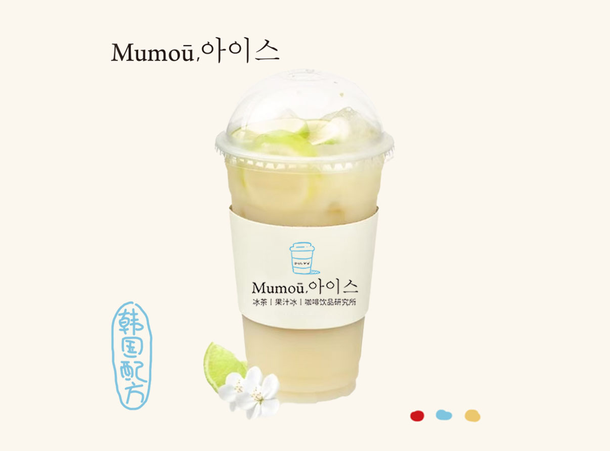 凤梨油柑冰茶标准杯