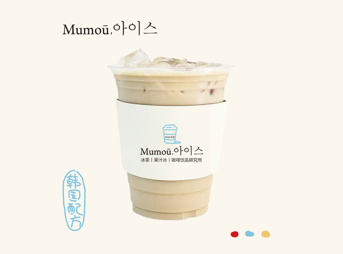 9.9茉莉冰奶