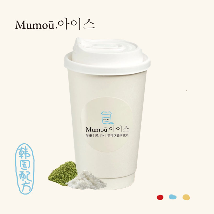 抹茶热奶