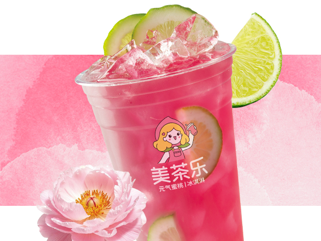 牡丹爆柠