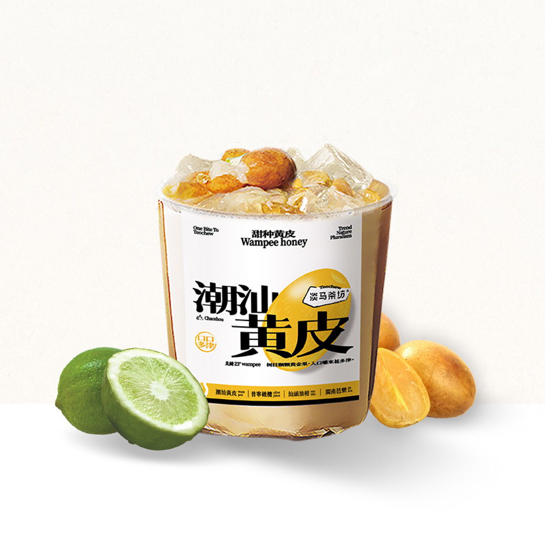 黄皮暴柠茶