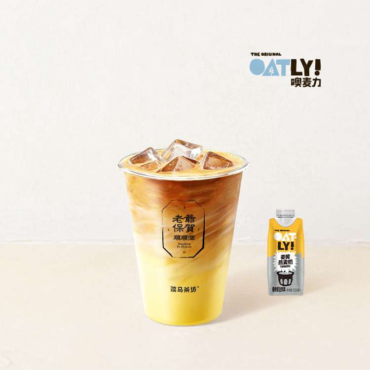 姜黄燕麦拿铁