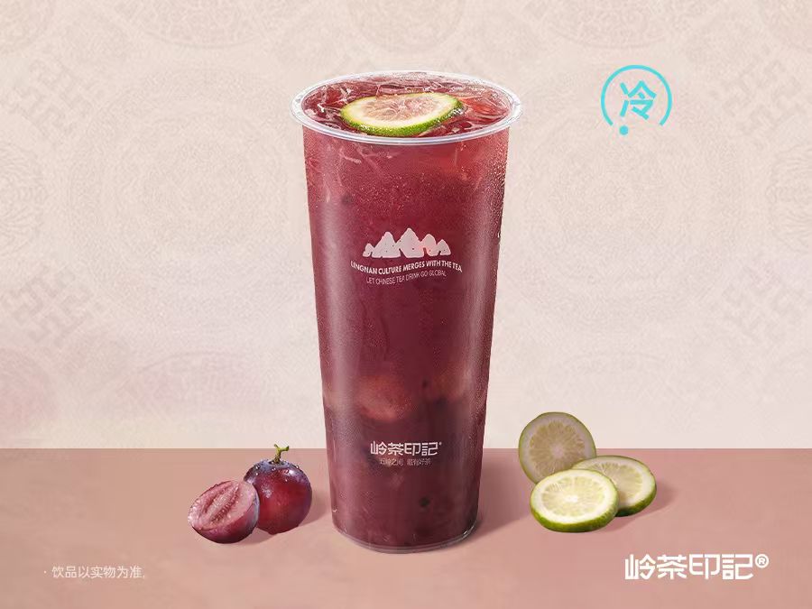 满杯葡萄