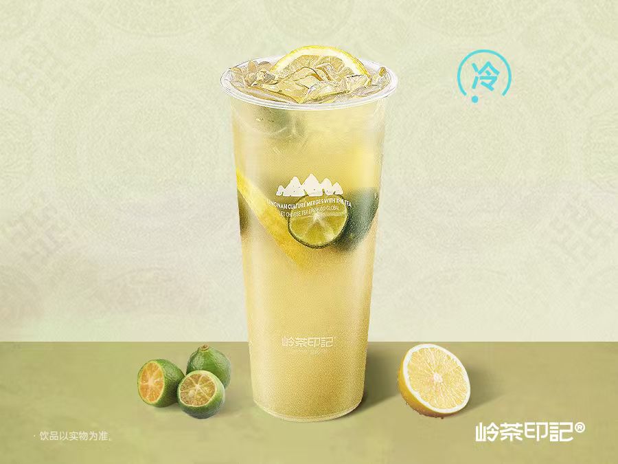 金桔檸檬茶