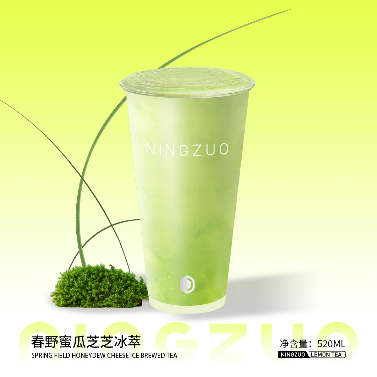 春野蜜瓜芝芝冰萃