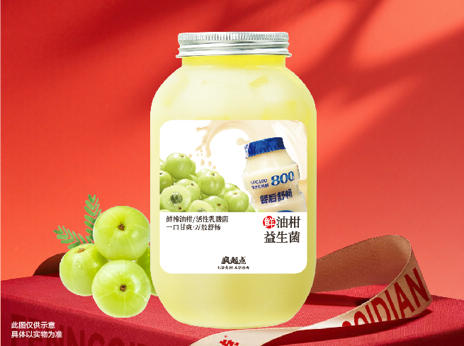 油柑益生菌
