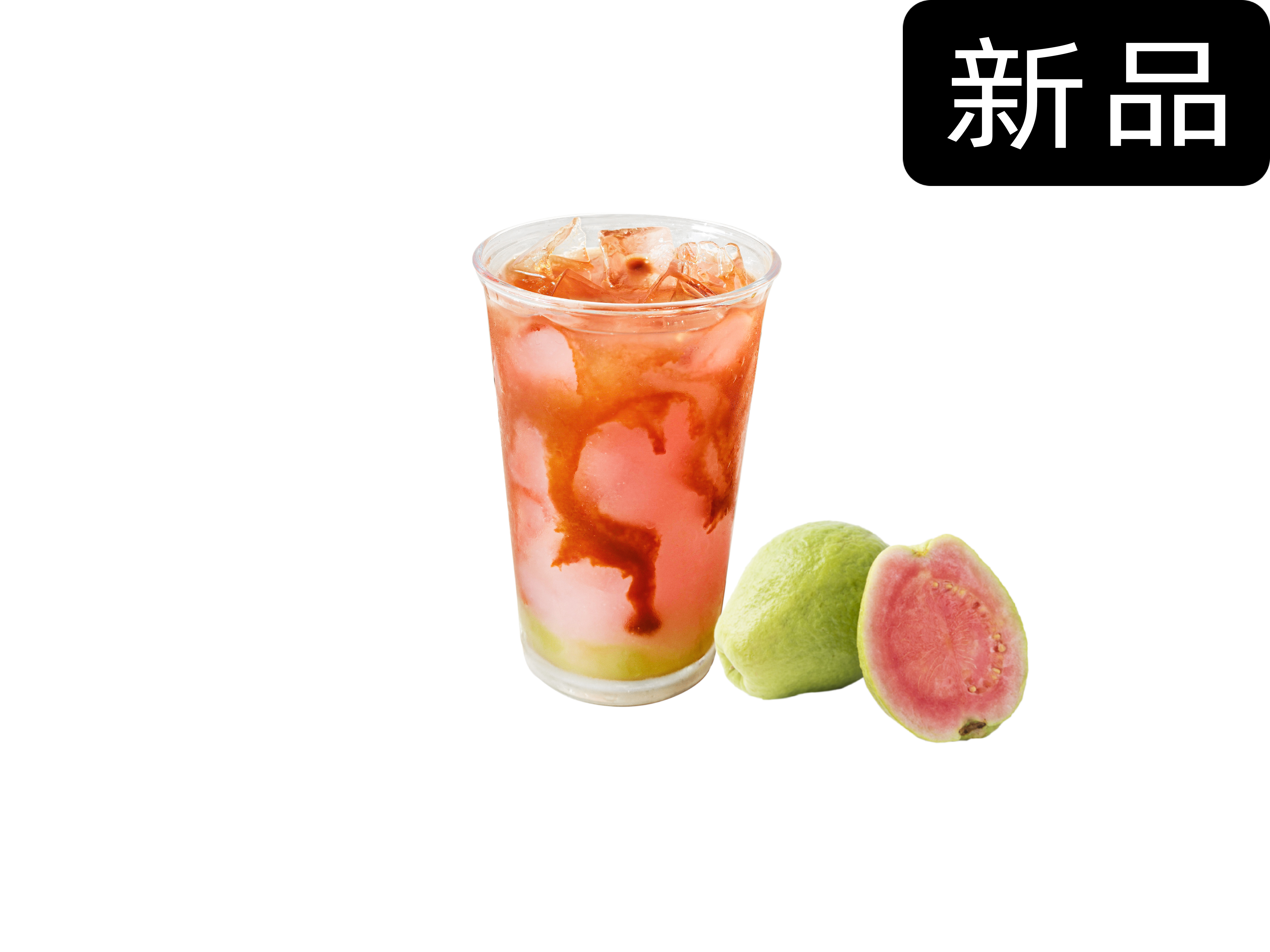 青提粉黛芭乐（特调咖啡）