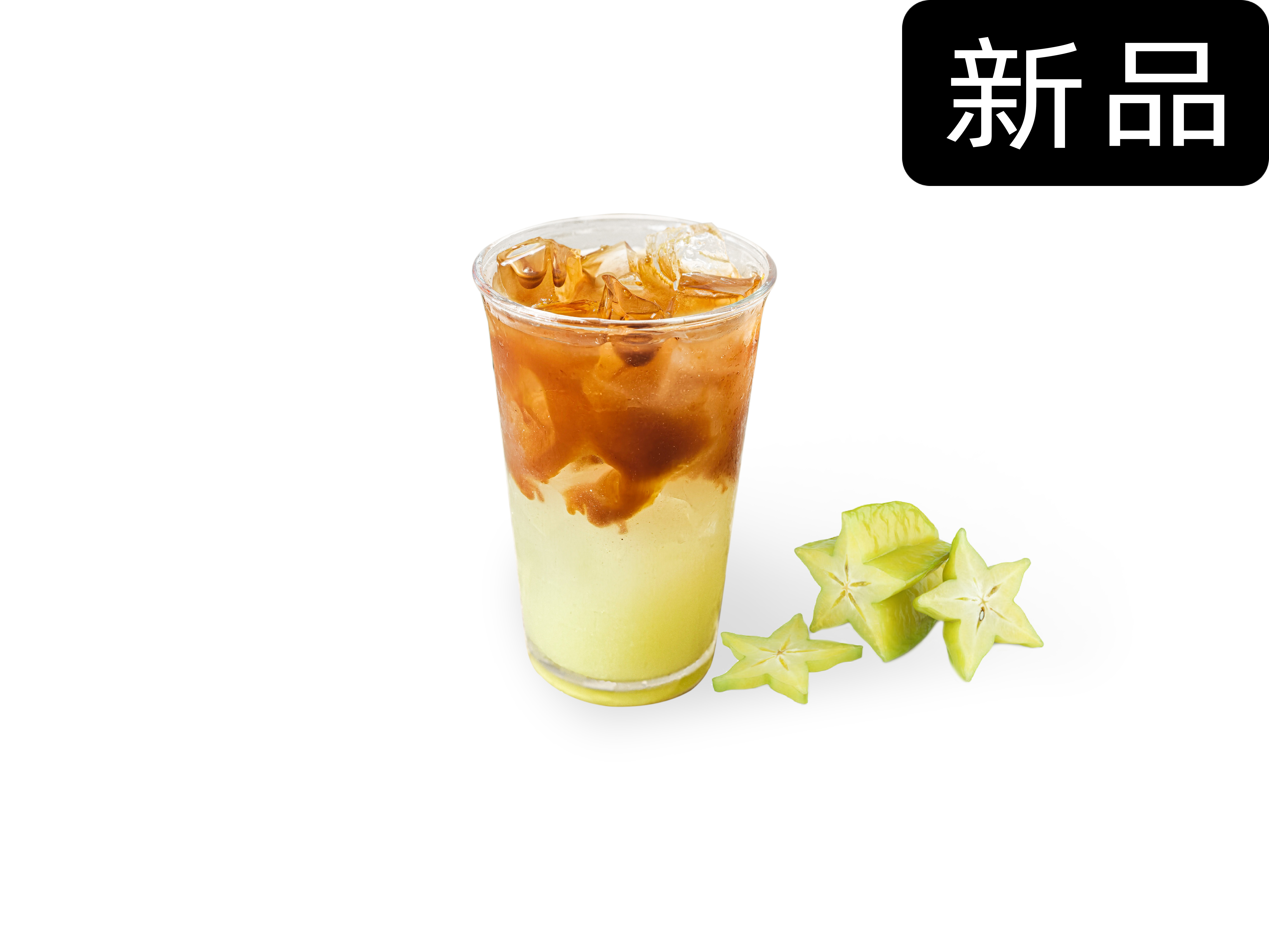 黄杨桃树上熟（特调咖啡）