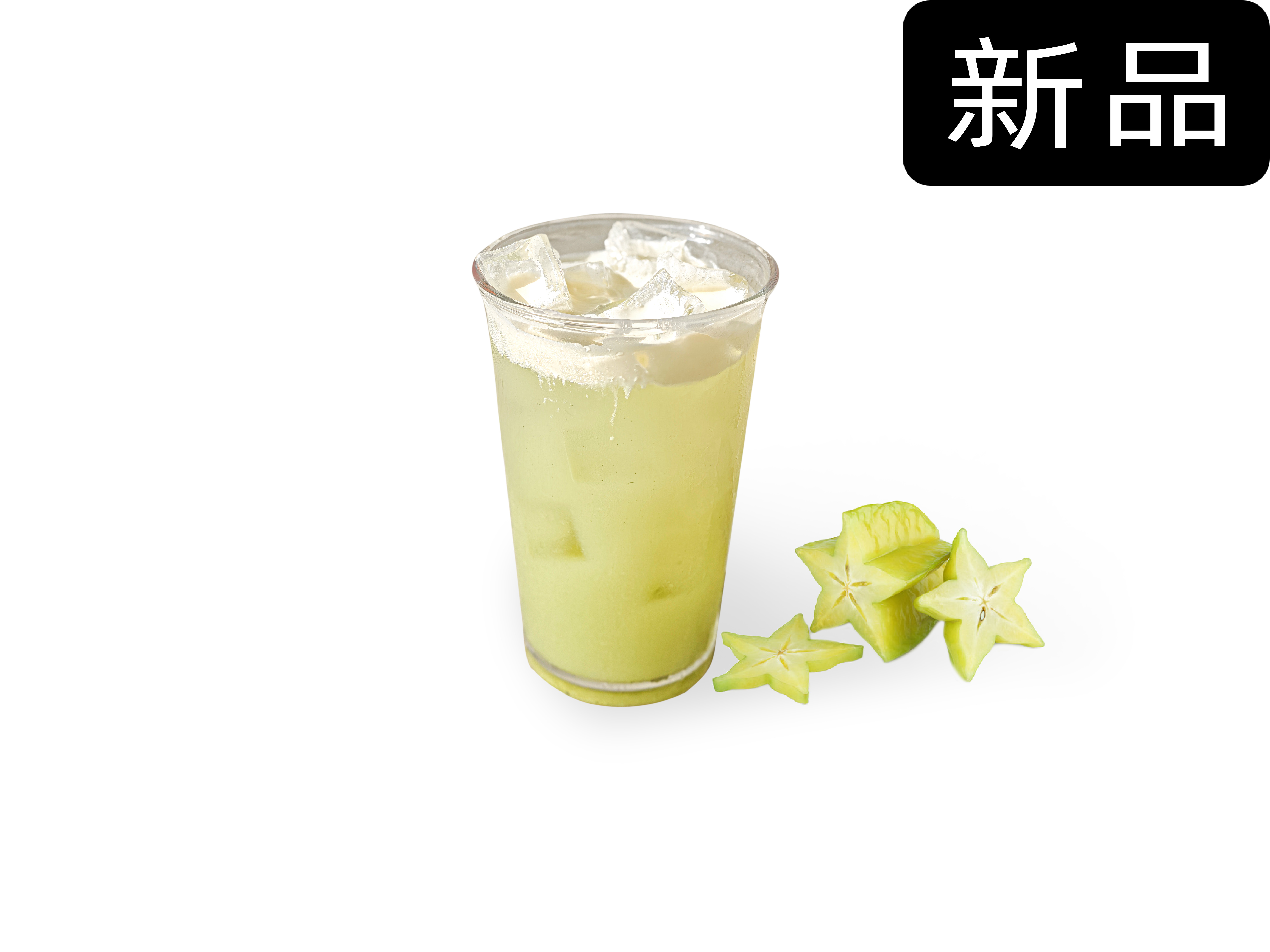 黄杨桃树上熟（芝士冰茶）