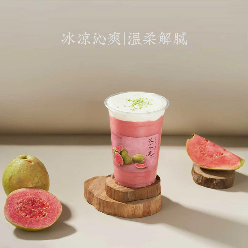 芝芝粉芭乐