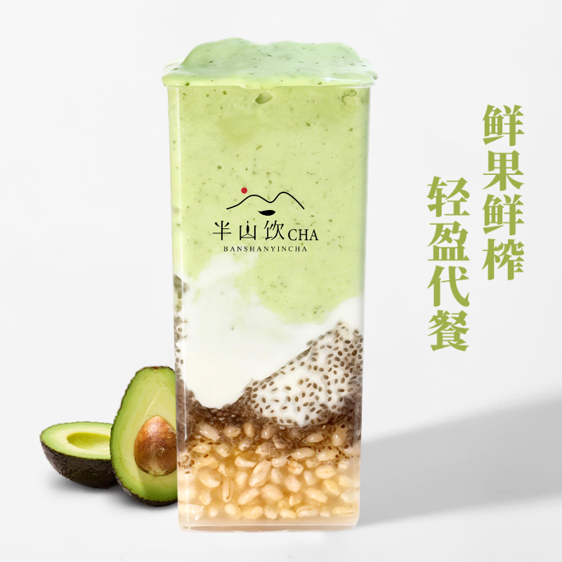 牛油果青氧酸奶昔