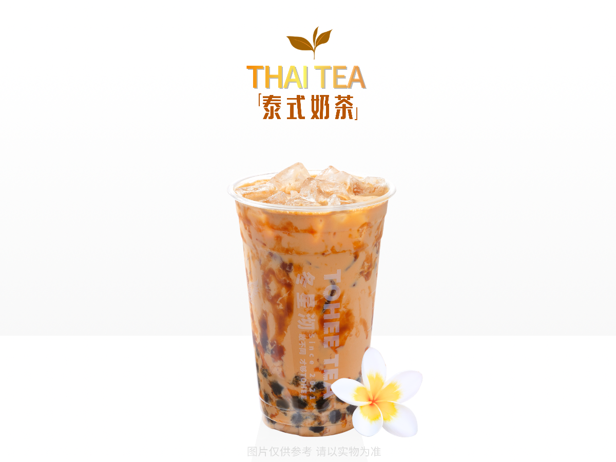 泰兰德红茶牛乳
