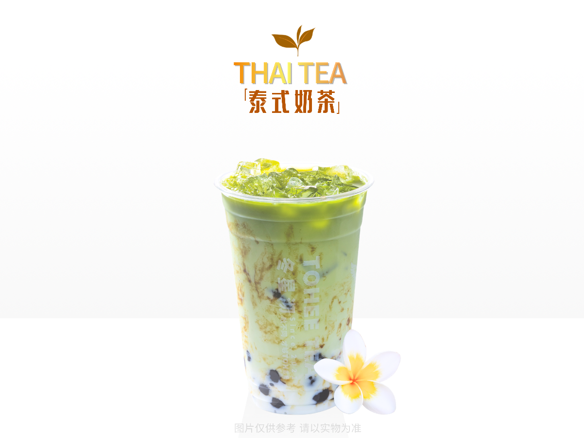 泰兰德绿茶牛乳