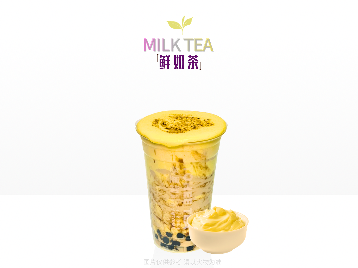 蛋糕珍珠奶茶