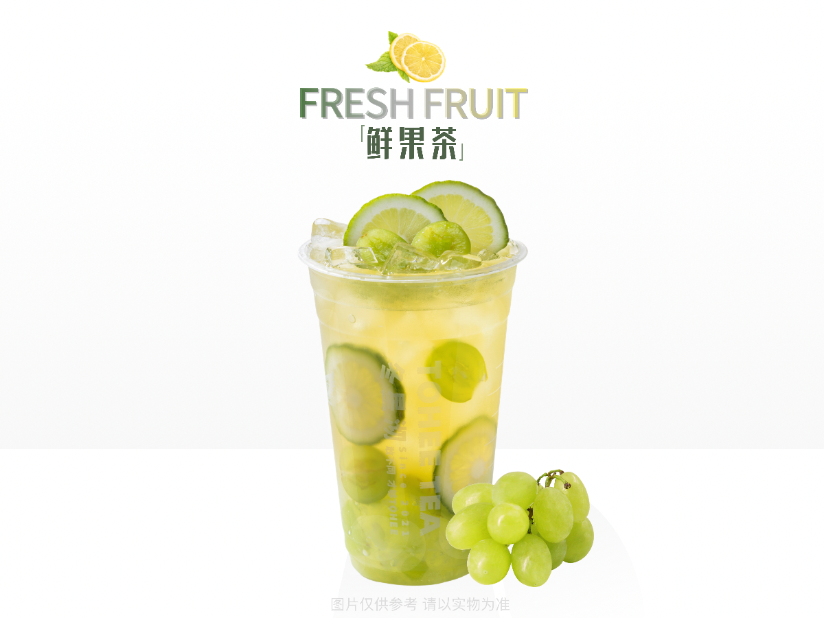 晴王冰柠茶