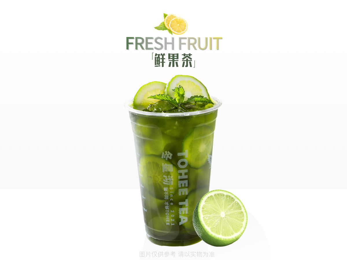 香茅薄荷柠檬