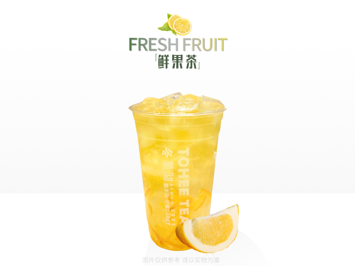 蜂蜜柚子茶