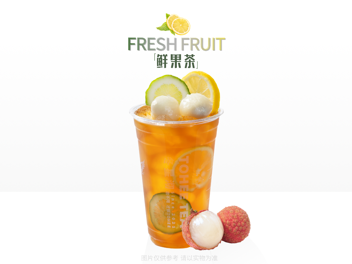 荔枝冻柠茶