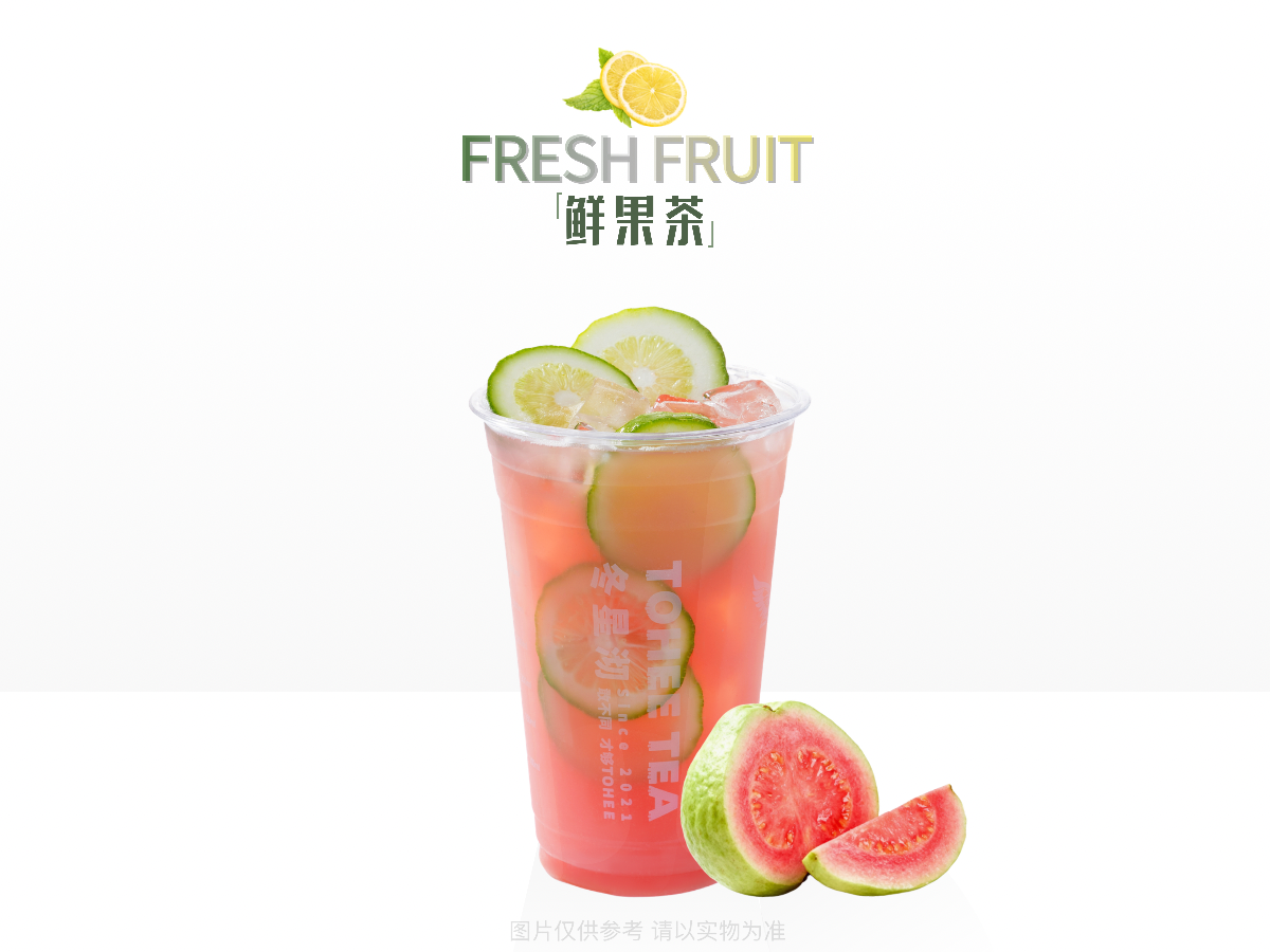 芭乐冰柠茶