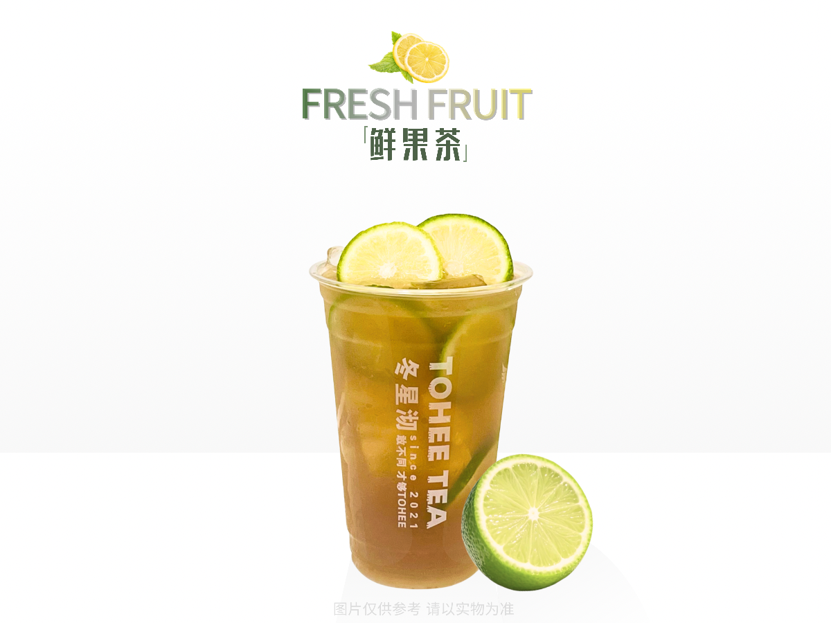 鳳凰單樅檸檬茶