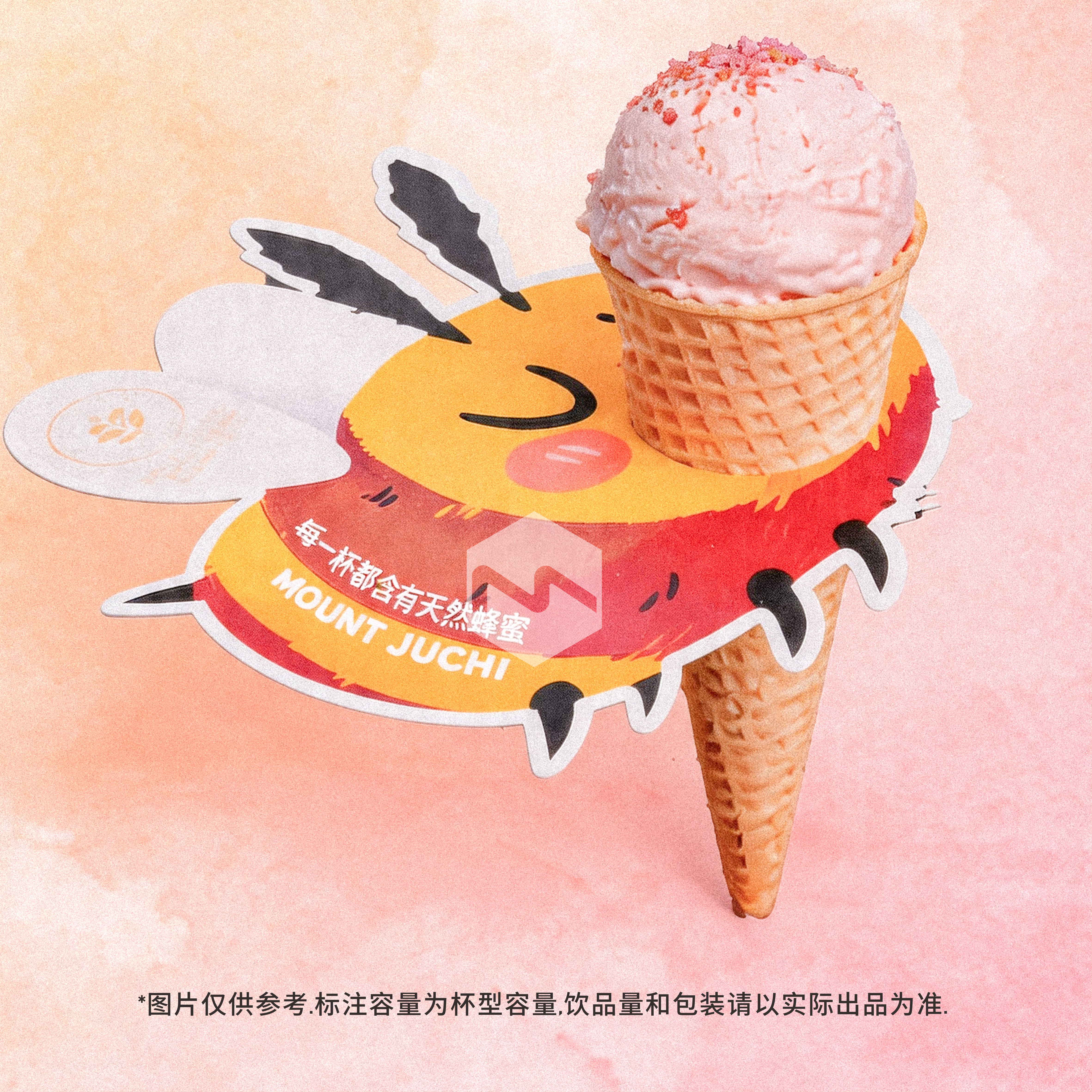 冰淇淋