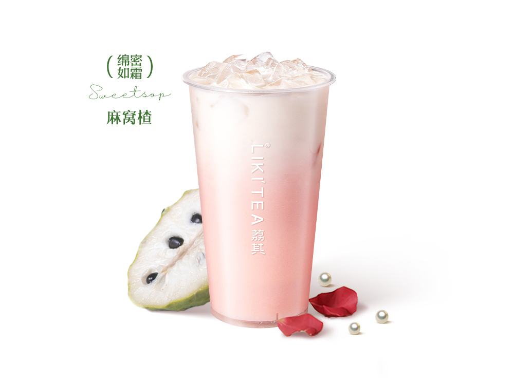 麻窝楂·玫瑰奶冰