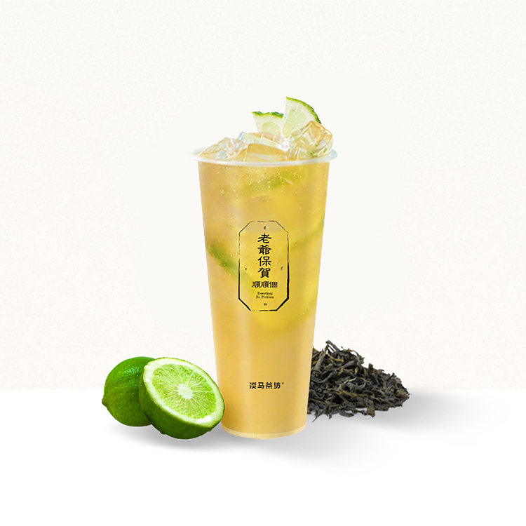 暴打香水柠檬茶