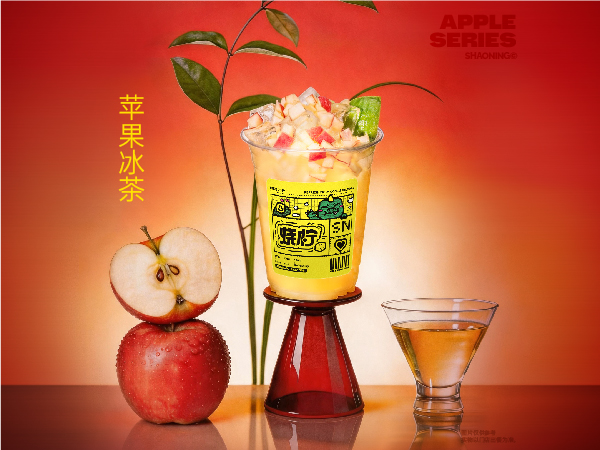 苹果冰茶