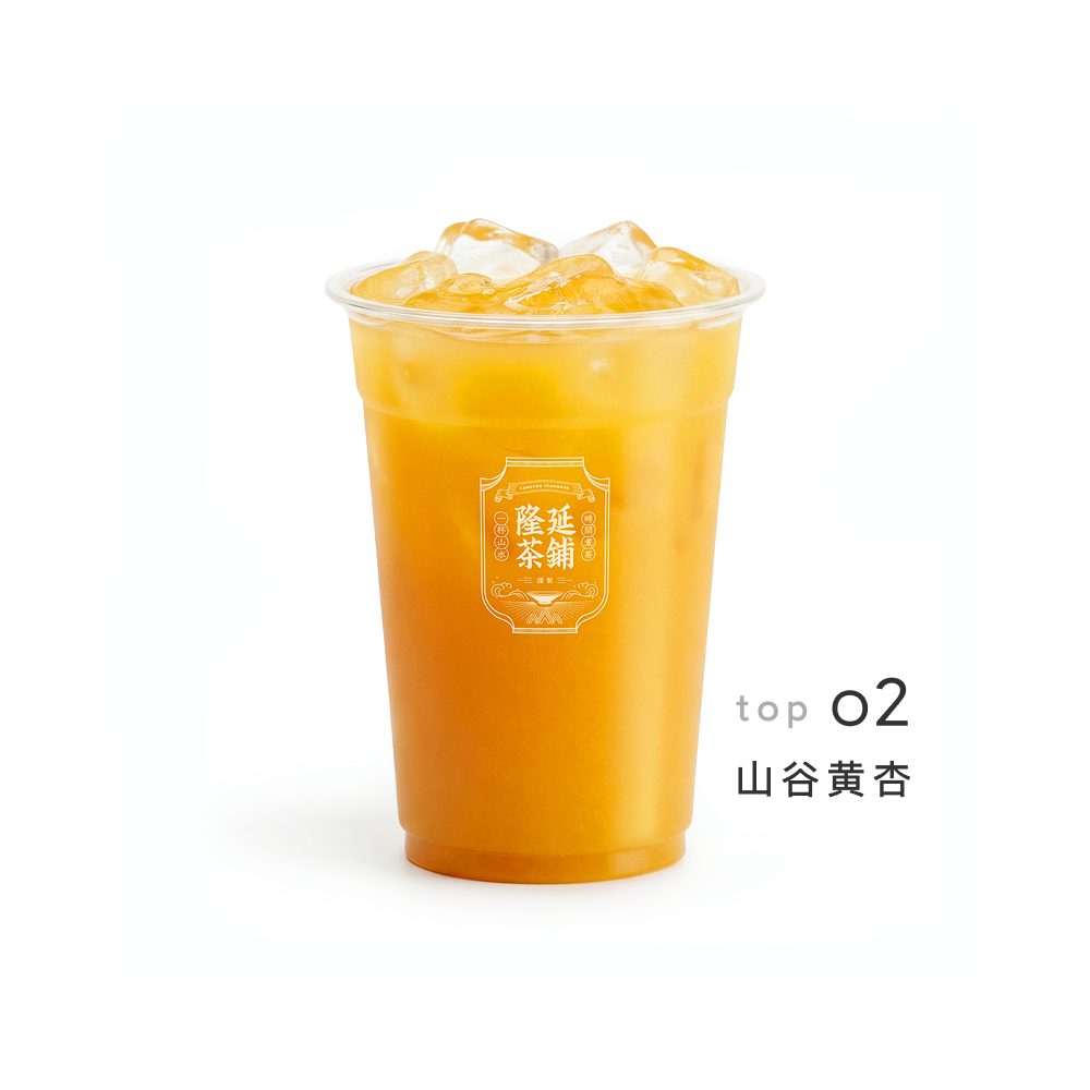 山谷黄杏T2