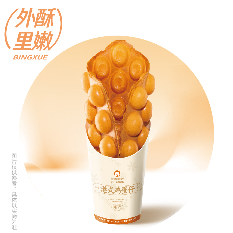 原味鸡蛋仔