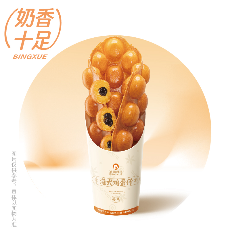 黑糖波波鸡蛋仔