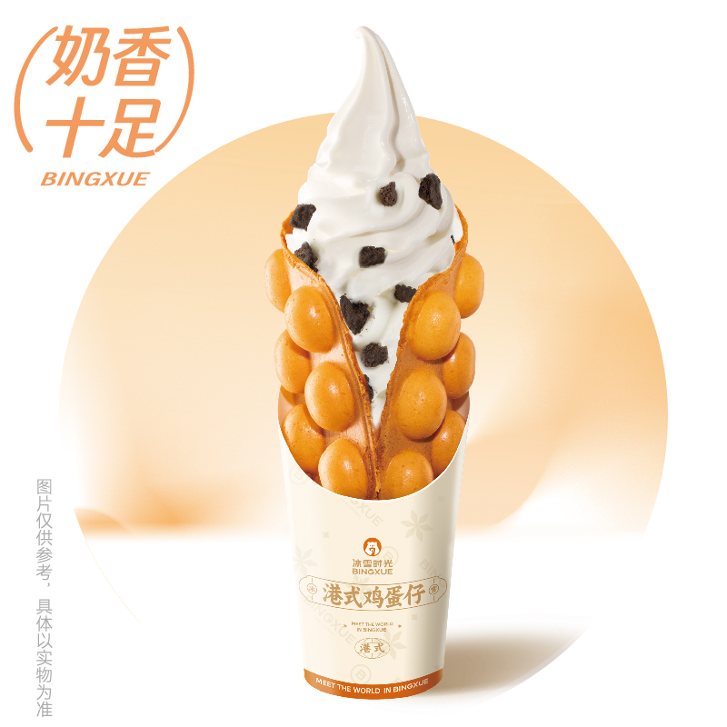牛奶冰淇淋鸡蛋仔