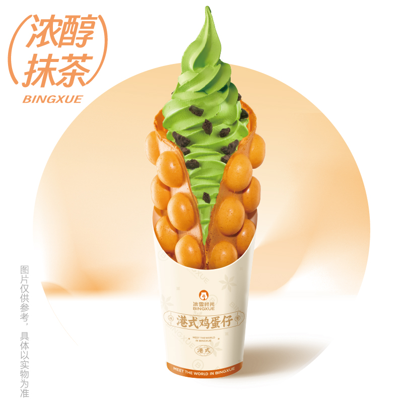 抹茶冰淇淋雞蛋仔