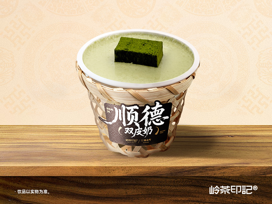 抹茶生巧双皮奶