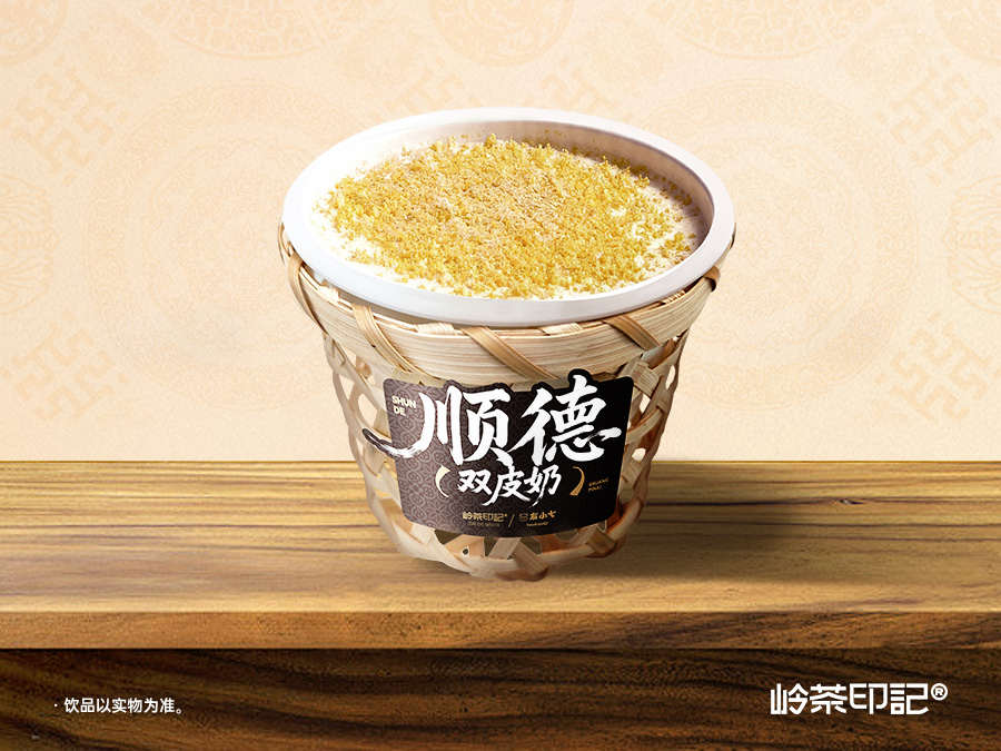 豆乳芝芝双皮奶