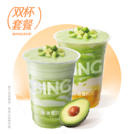 牛油果芒芒甘露和牛油果酸奶昔双杯套餐