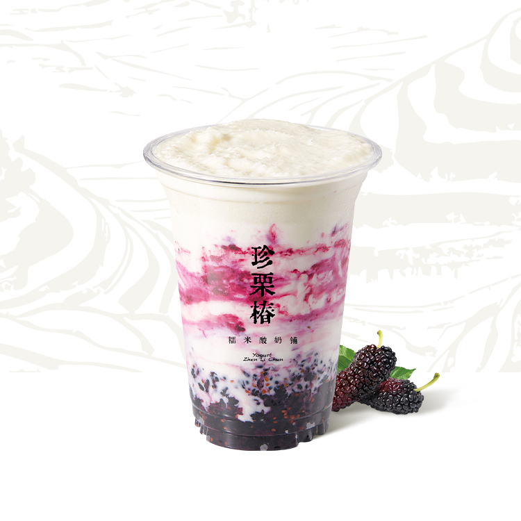 香草籽·桑葚糯米酸奶