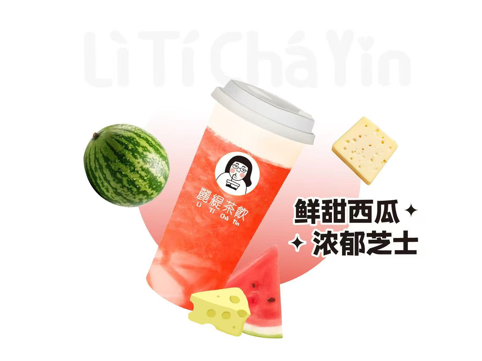 多肉瓜瓜三重奏