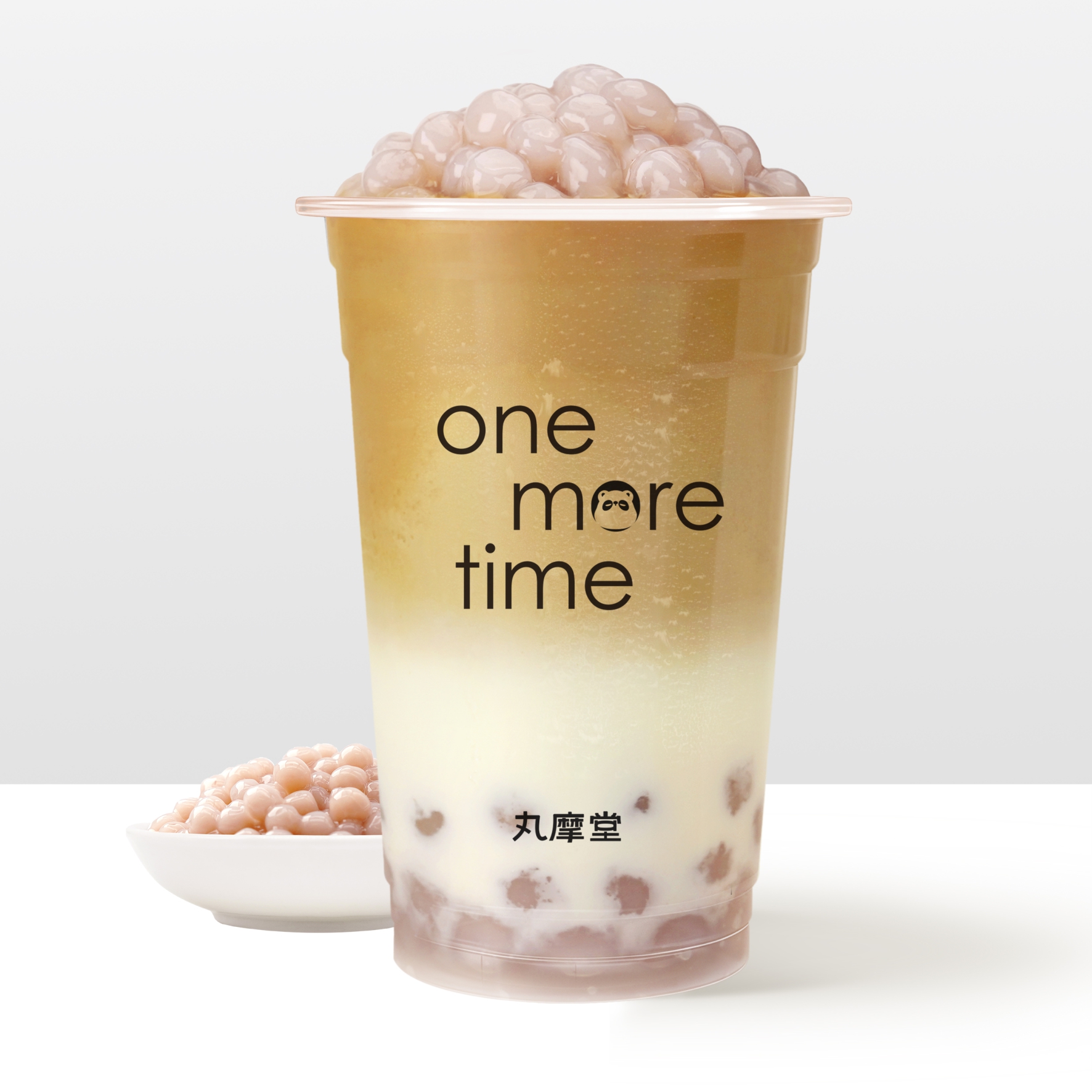 小芋圆奶茶
