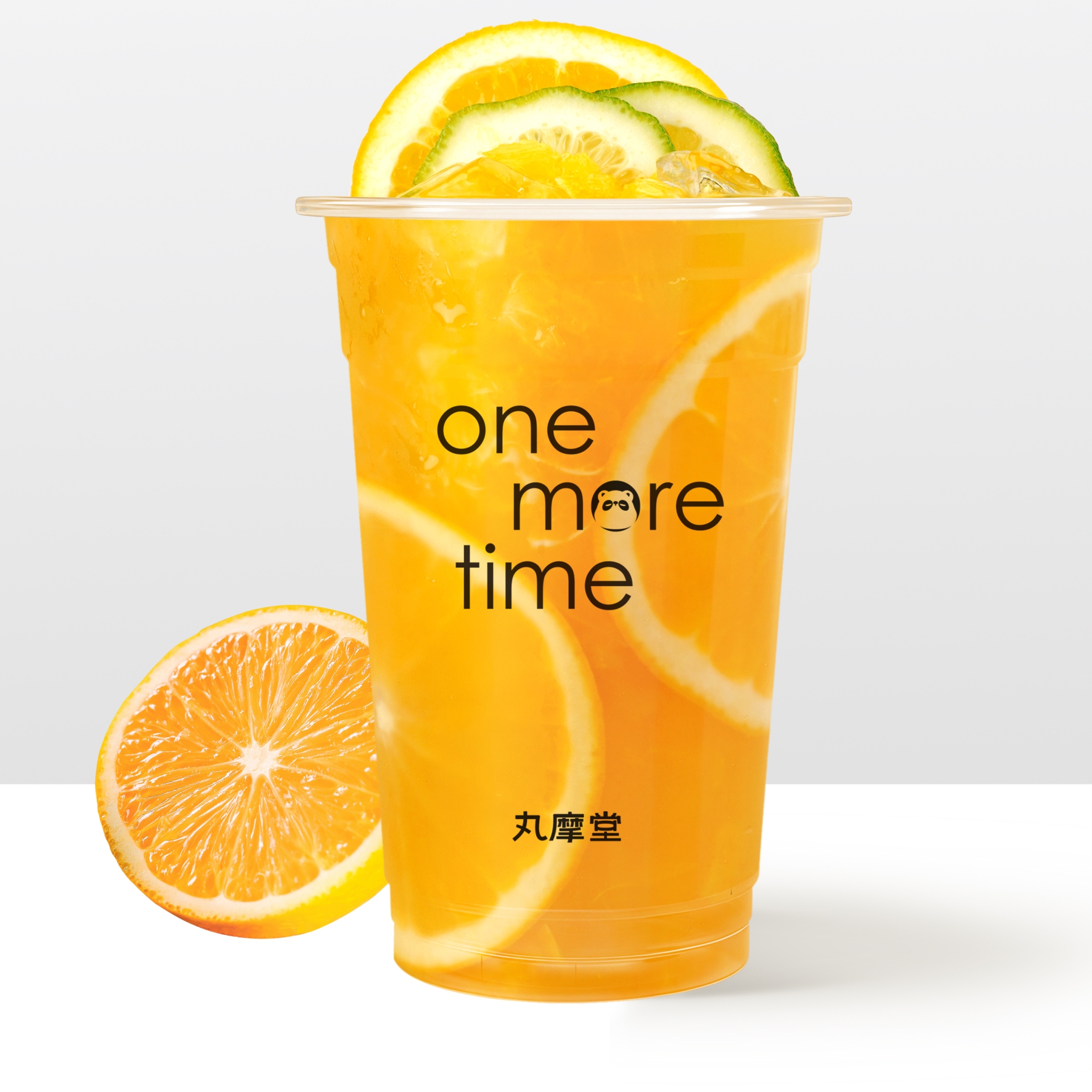 2個VC橙