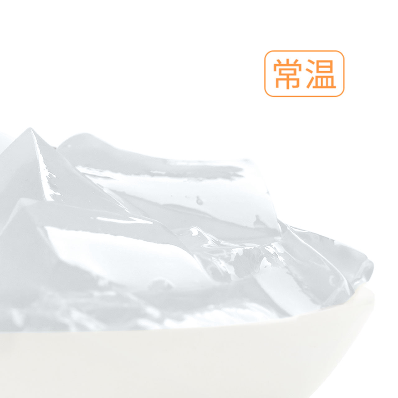 胶原蛋白冻